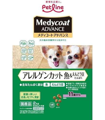 P*l様 メディコートアドバンスアレルゲンカット11歳から6kg×2個MCA-1 petgo_4902418002309